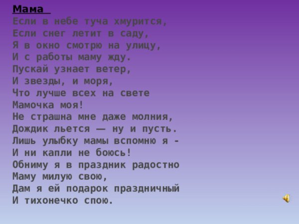 Солнечный круг небо вокруг Ноты