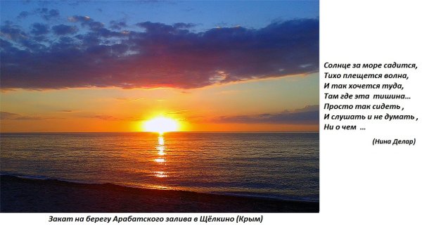 Песня вьюга слова