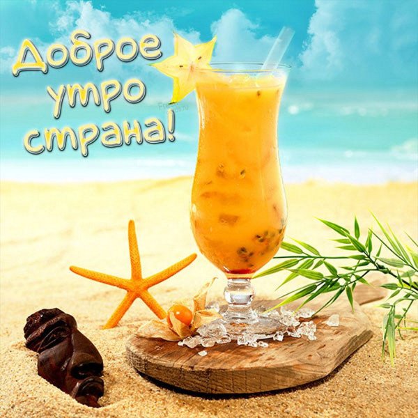 Утро на море