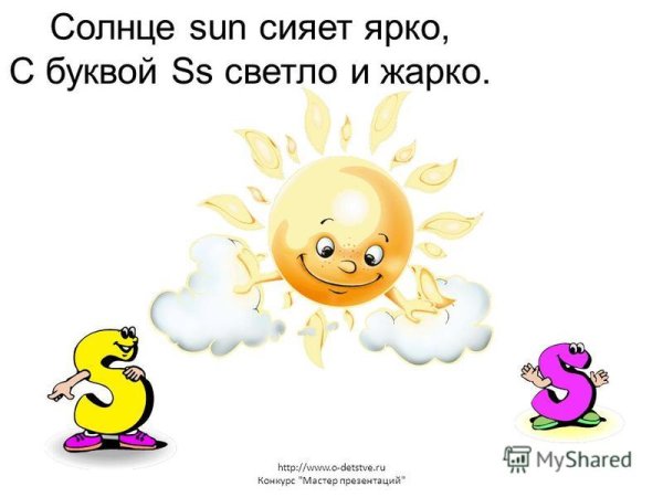 Солнца нет сияем самостоятельно