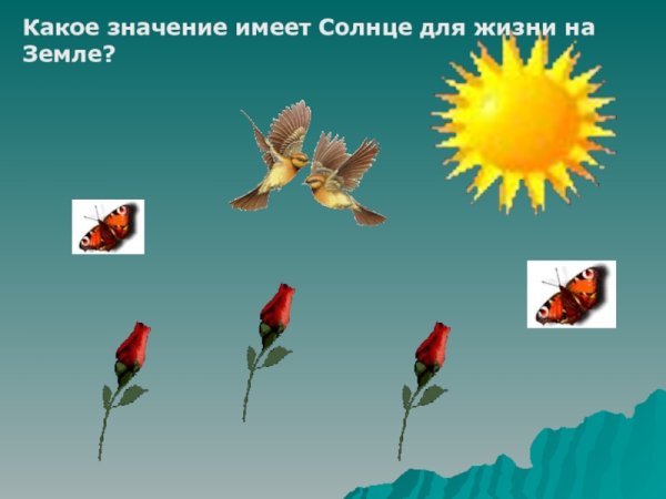 Чижевский солнце