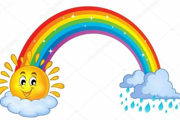 Солнышко с радугой