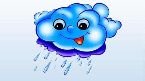 Веселый дождик