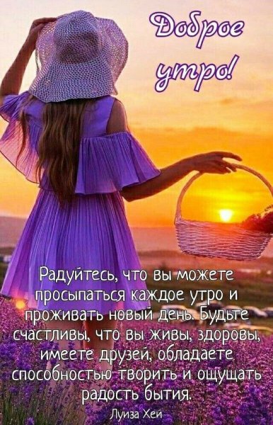 Солнышко улыбается