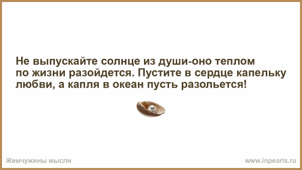 На закате дня стихи