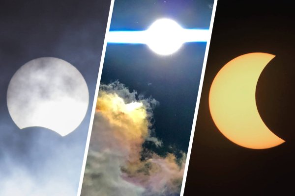 Солнечное затмение