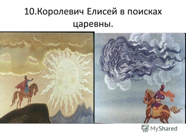 Открытка Присекина сказка о мертвой царевне