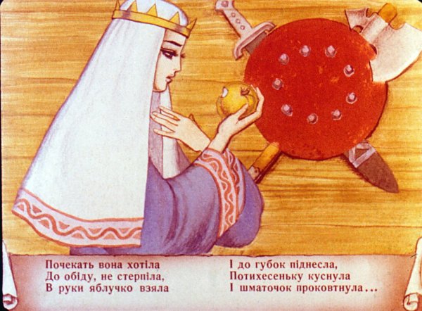 Ветер ветер ты могуч иллюстрации