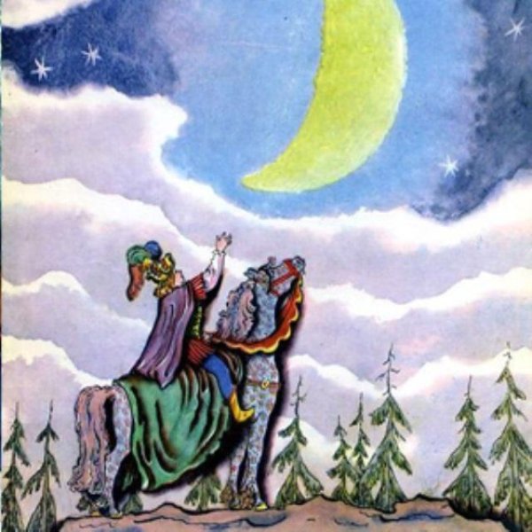 Сказка о мёртвой царевне и семи богатырях месяц