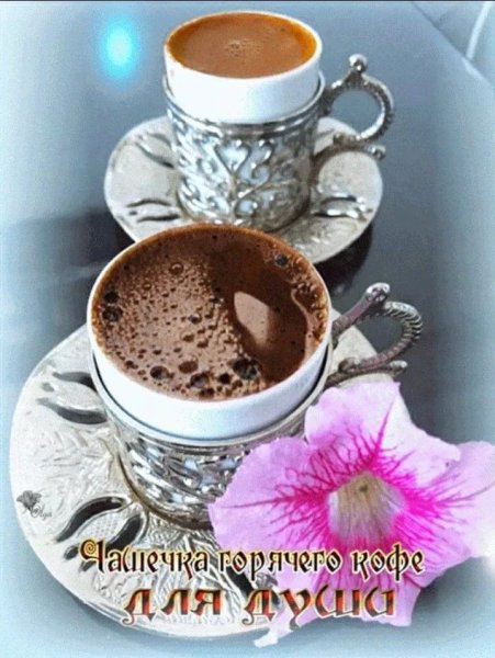 Доброе утро в желтом цвете