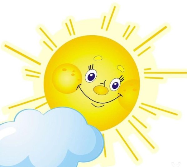 Солнышко с облачком