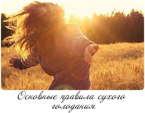 Хорошей погоды в душе