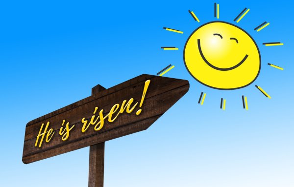 Надпись солнышко