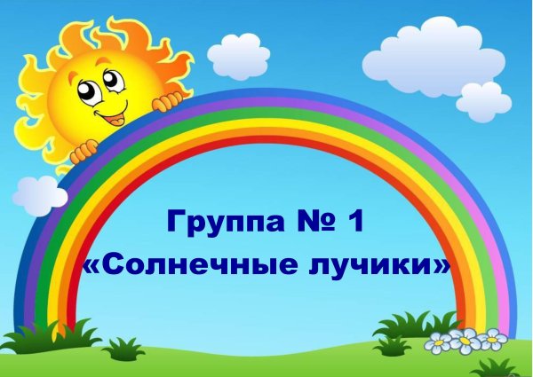 Копилка добрых дел в детском саду