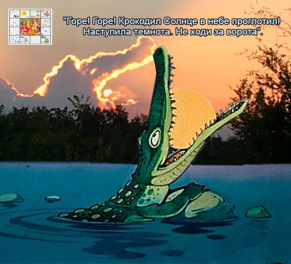 Юрий Васнецов краденое солнце