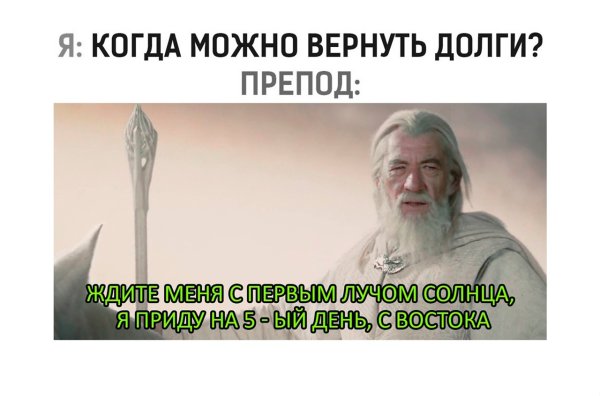 Властелин колец ждите меня с первым лучом солнца