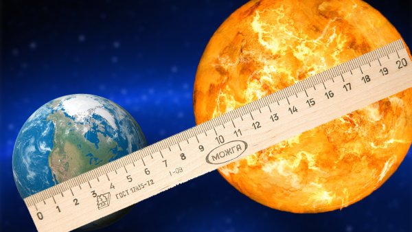 Удаленность земли от солнца