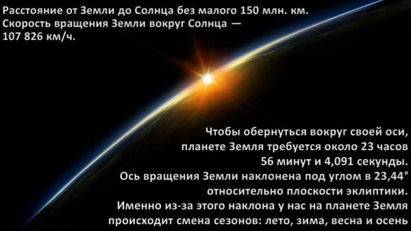 Расстояние от земли до Марса