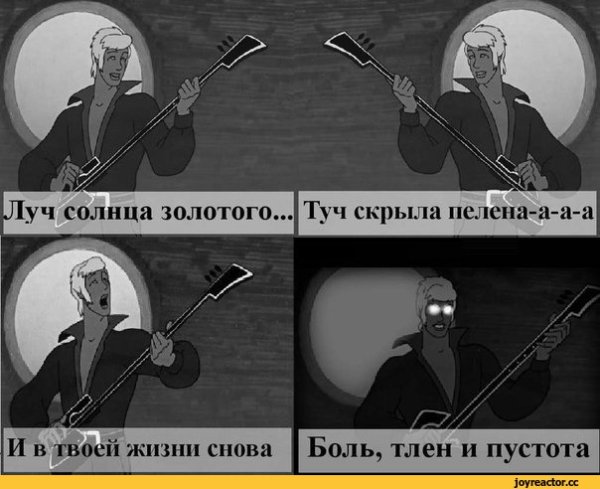 Тлен и пустота