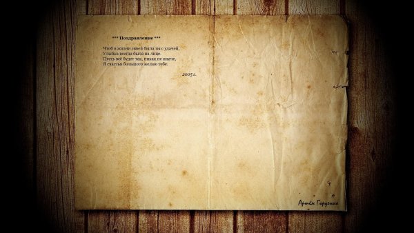 Красно солнышко текст