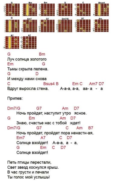 Осень утро туман солнце