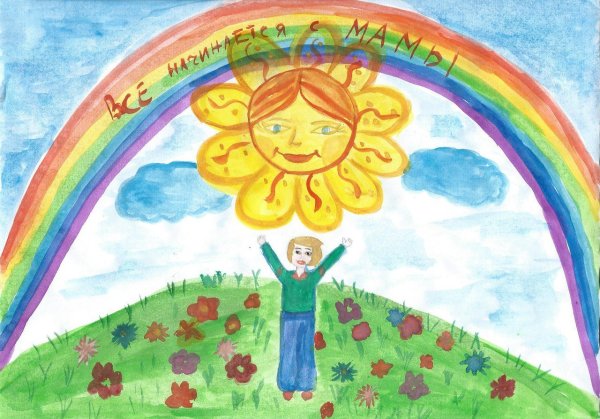 Утро рисунок для детей