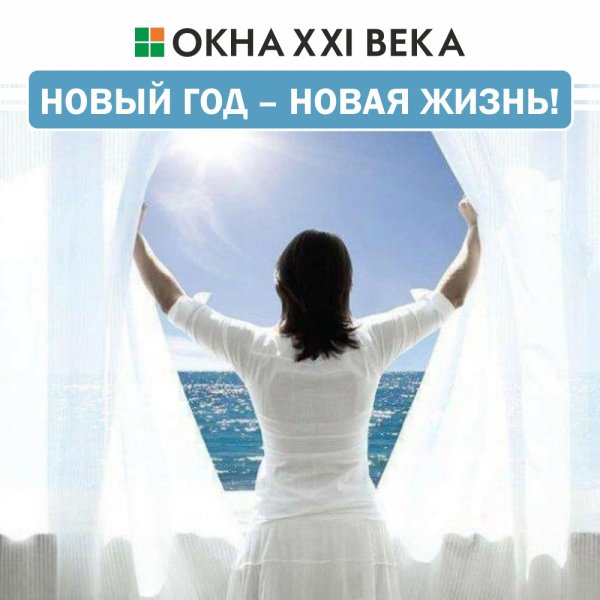 Цветы на зимнем окне