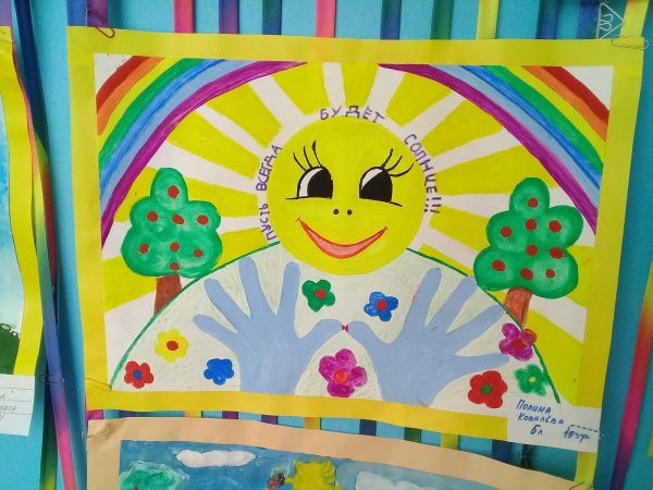 Пусть всегда будет солнце пусть всегда будет небо