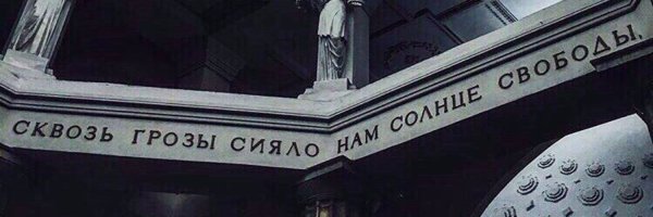 Сквозь грозы