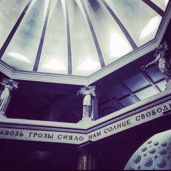 Сквозь горы сияло нам солнце