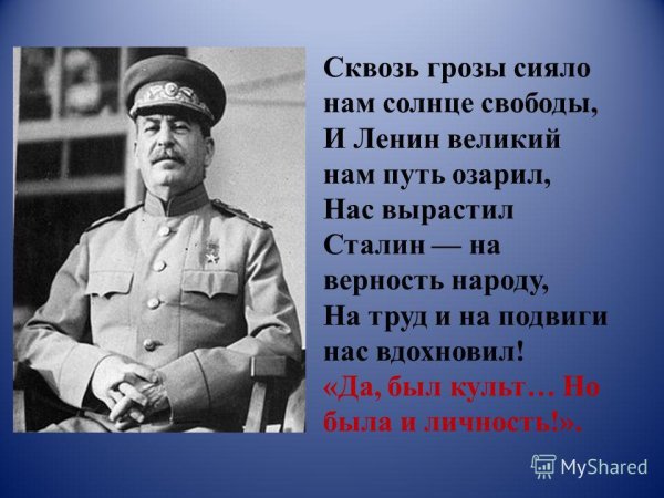 Сквозь грозы сияет солнце