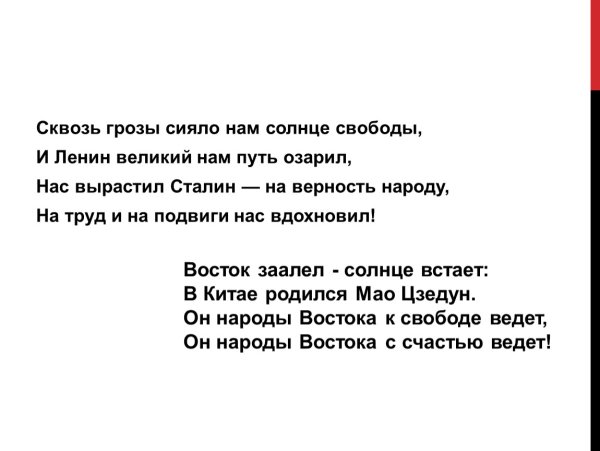 Сквозь горы сияло нам солнце