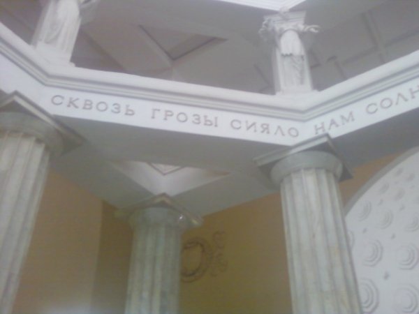 Сквозь грозы сияло нам солнце свободы Спутник 1985