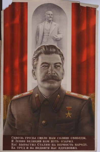Сквозь грозы сияло нам солнце