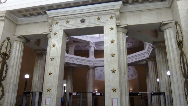 Курская метро Сталин
