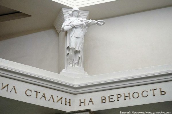 Сквозь грозы сияло нам солнце метро