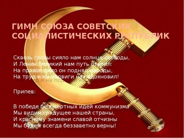 Кофта Околофутбола