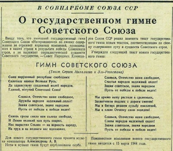 Красно солнышко текст