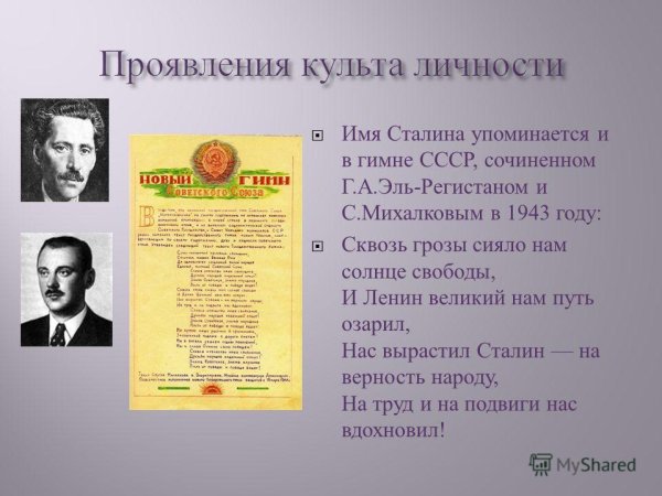 Тюремные наколки на груди