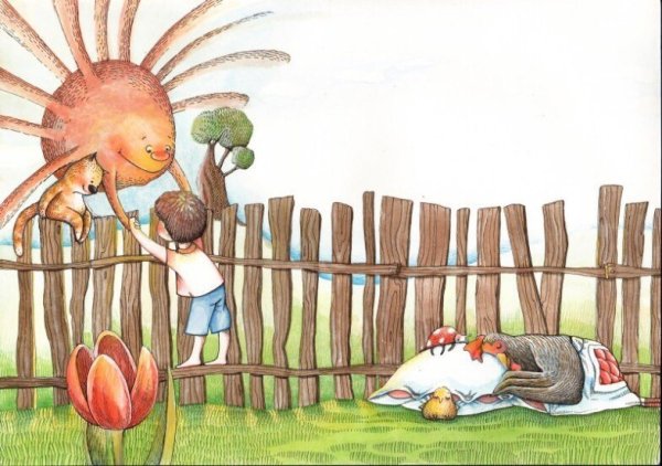 Ёжик и солнце доброе утро