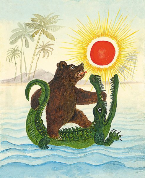 Чуковский корней "краденое солнце"