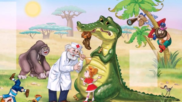 Корней Чуковский "сказки Корнея Чуковского"