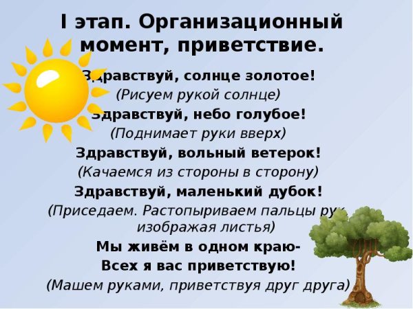 Стих про солнце