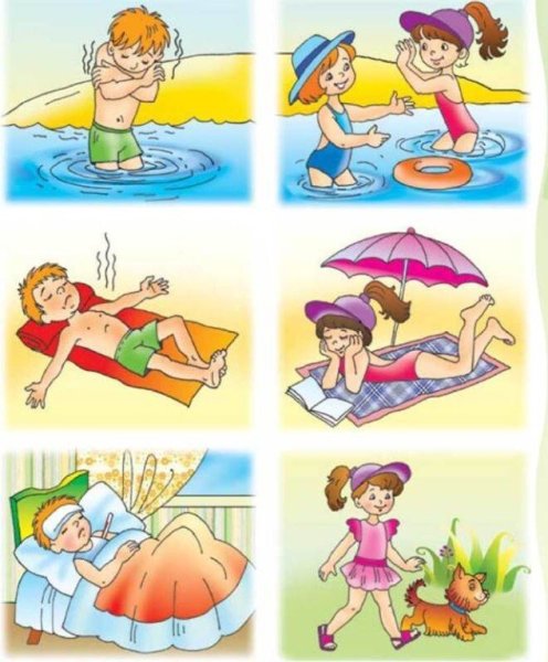 Закаливание картинки для детей