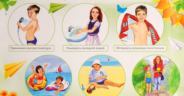 Солнечные ванны для детей