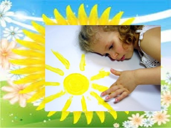 Солнечные дети надпись