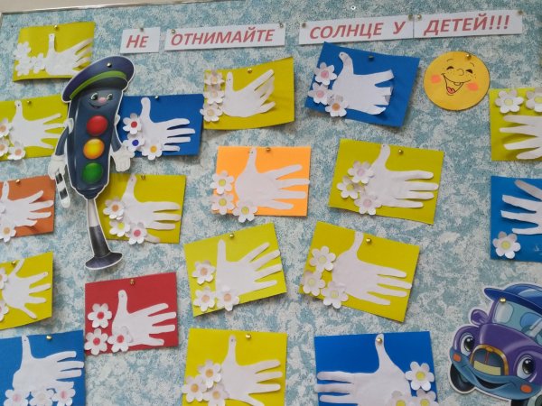 Рисунок на обнимайте солнце у детей