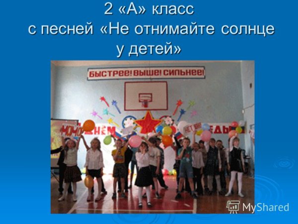 Радость жизни природа