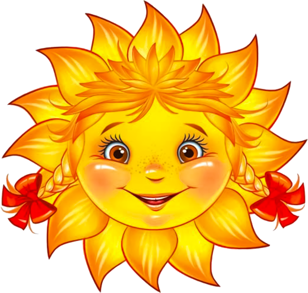 Лучики солнца