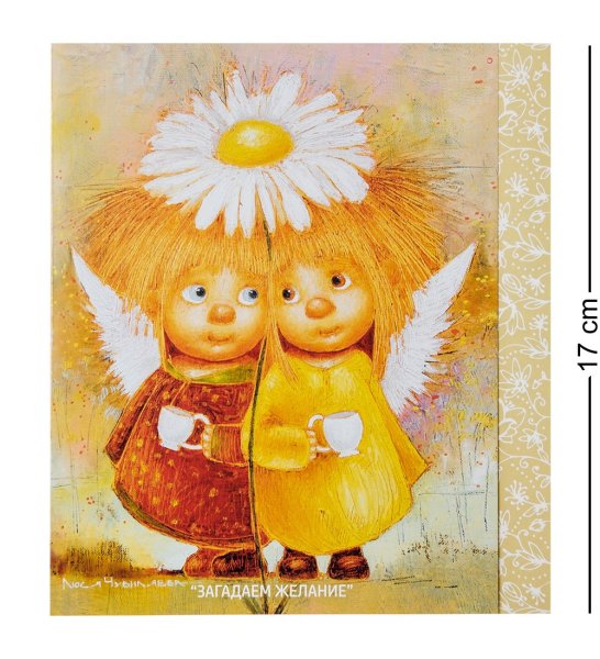 Жикле Люси чувиляевой